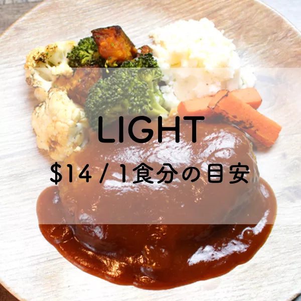 LIGHT+