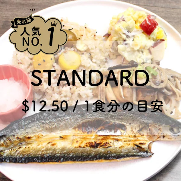 STANDARD+