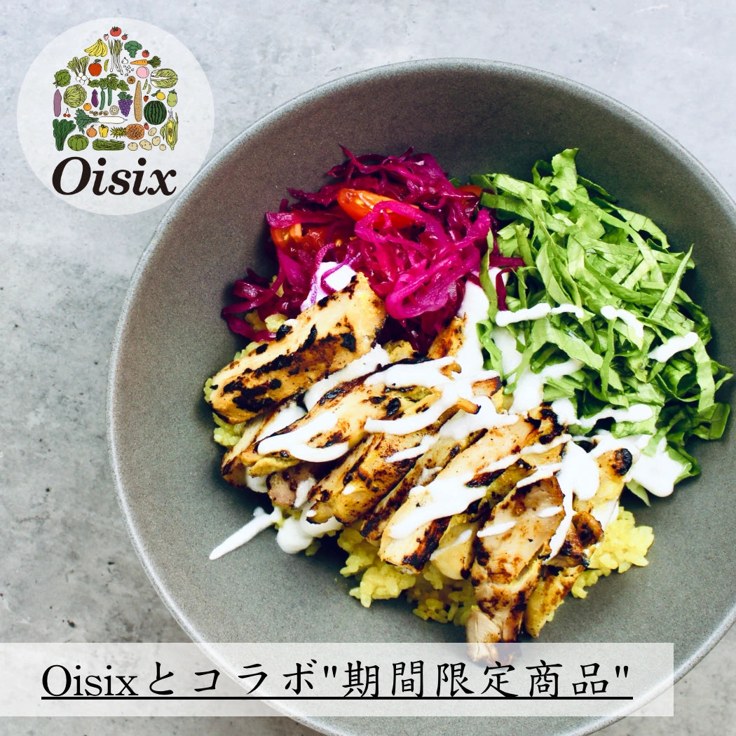 NY屋台|チキンオーバーライス