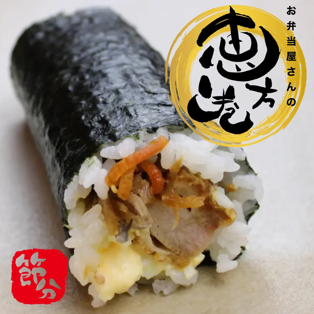 チキン南蛮の恵方巻き