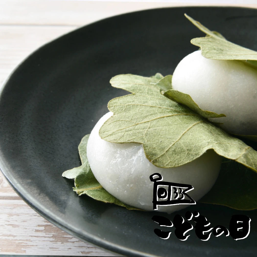 柏餅 (2個入り)