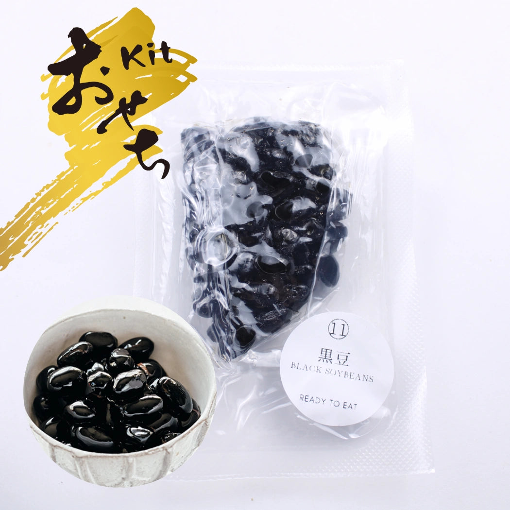 黒豆