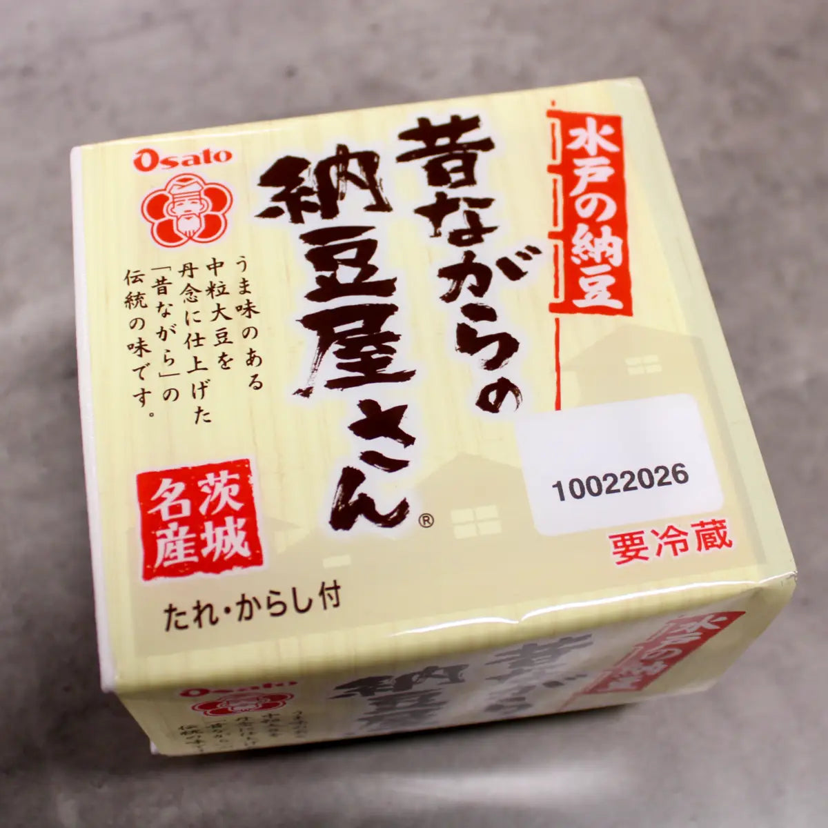 昔ながらの納豆