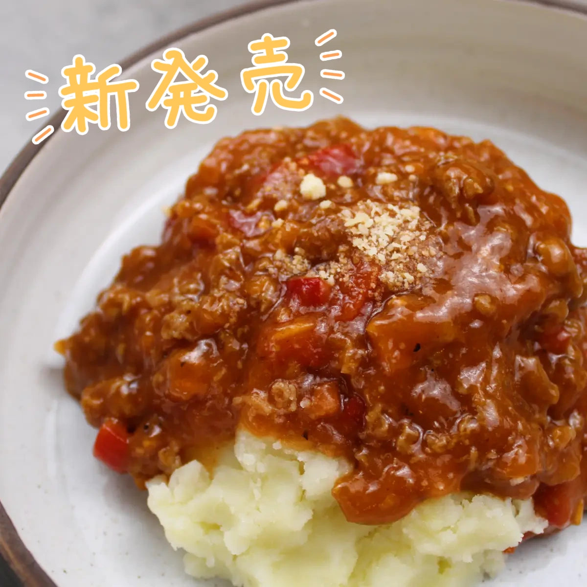 サステナブるるる | 温めて食べるポテサラ