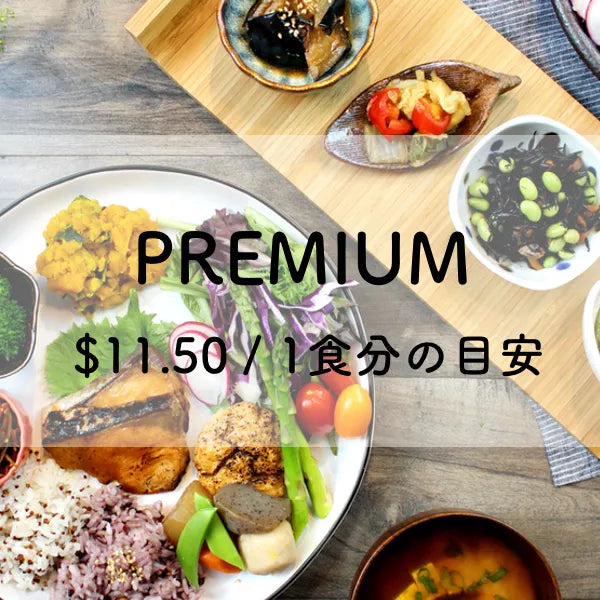 PREMIUM+