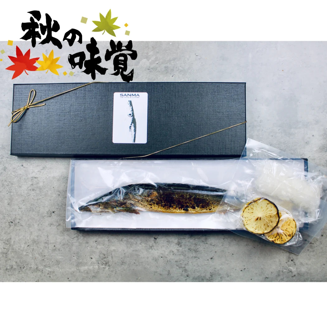 宮城産『さんまの贅沢便』