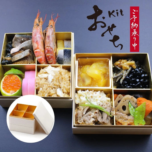おはぎ7本セット OSECHI KIT 2026 | BentOnのおせちミールキット | アメリカで味わう