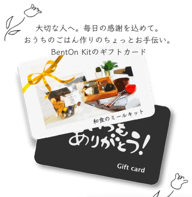 ありがとうギフトカード