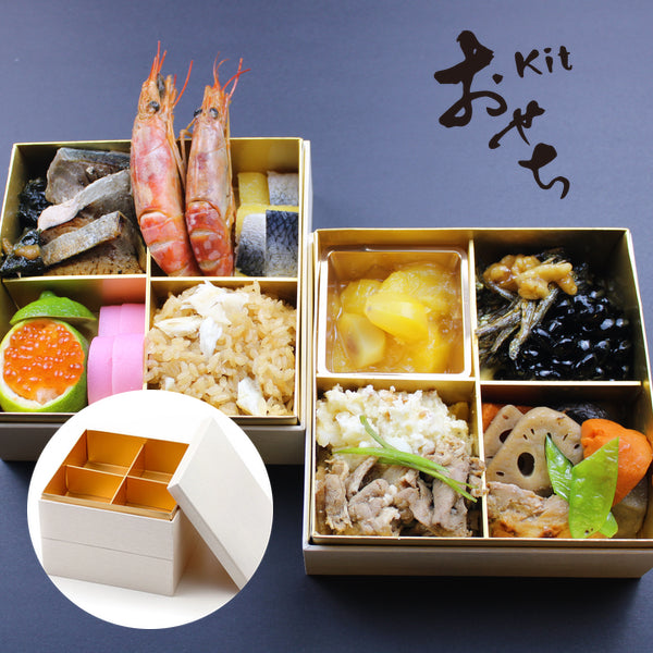 おせちKit 2人前 + お雑煮 Kit 1人前