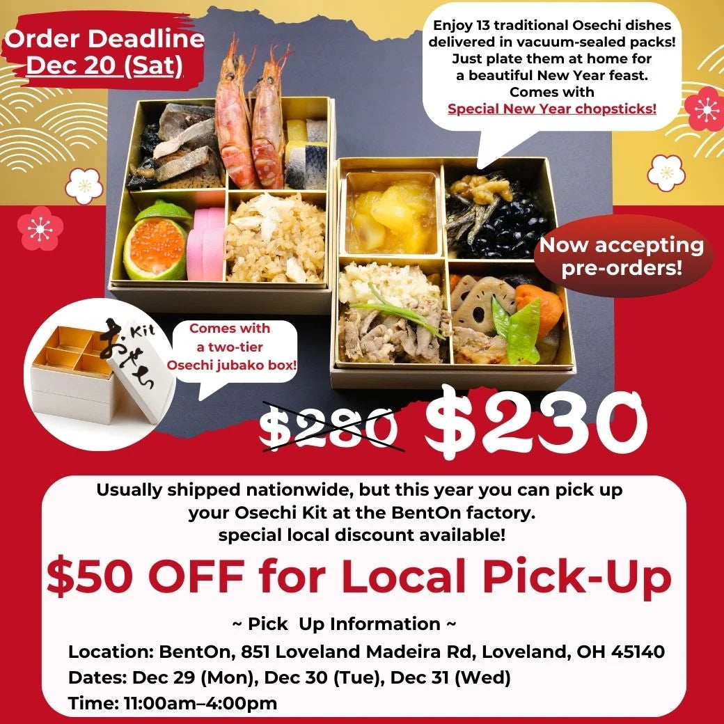 Authentic Osechi｜Serves 2・Loveland Pickup Only