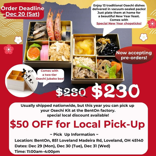 Authentic Osechi｜Serves 2・Loveland Pickup Only