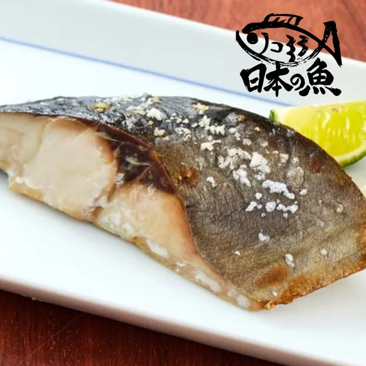 あじの塩焼 (1p) | 柚子胡椒レモンだれ付き