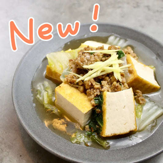 Tender Simmered Napa Cabbage & Atsuage Tofu