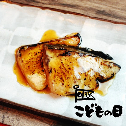 ぶりの照り焼き (2p)