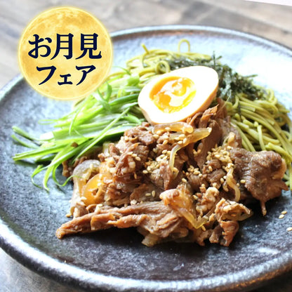 月見焼肉ごまだれ茶そば