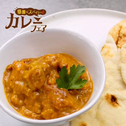 バターチキンカレーとナン