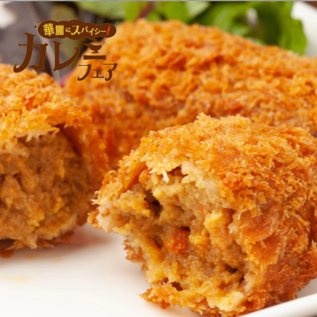 カレーコロッケ