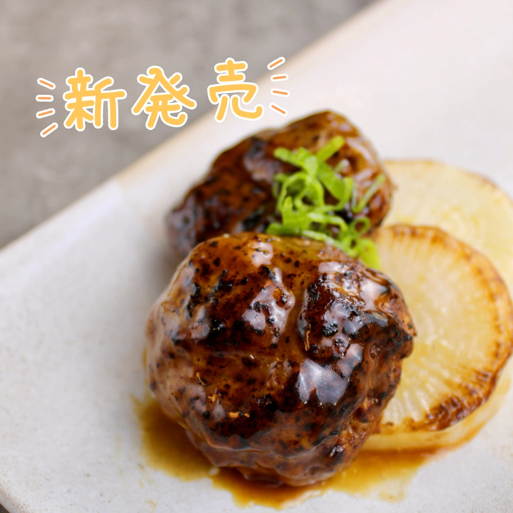 大根ステーキとハンバーグ