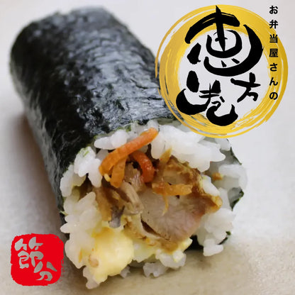 チキン南蛮の恵方巻き