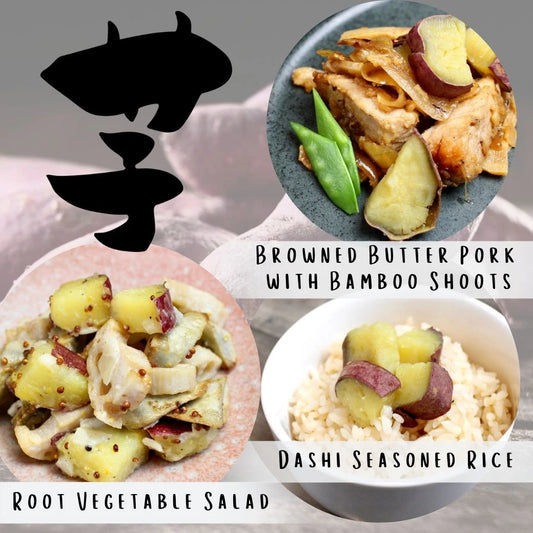 Sweet Potato Trio Kit