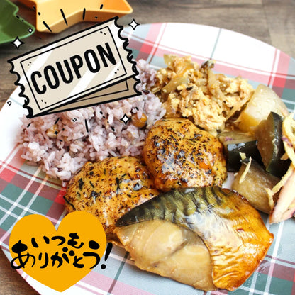 さば味噌と鶏つくね御膳