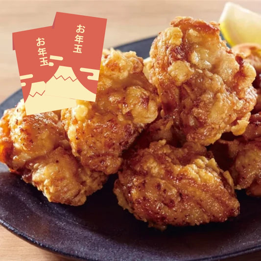 唐揚げ 4個入り｜Buy 1 Get 1 Free お年玉企画