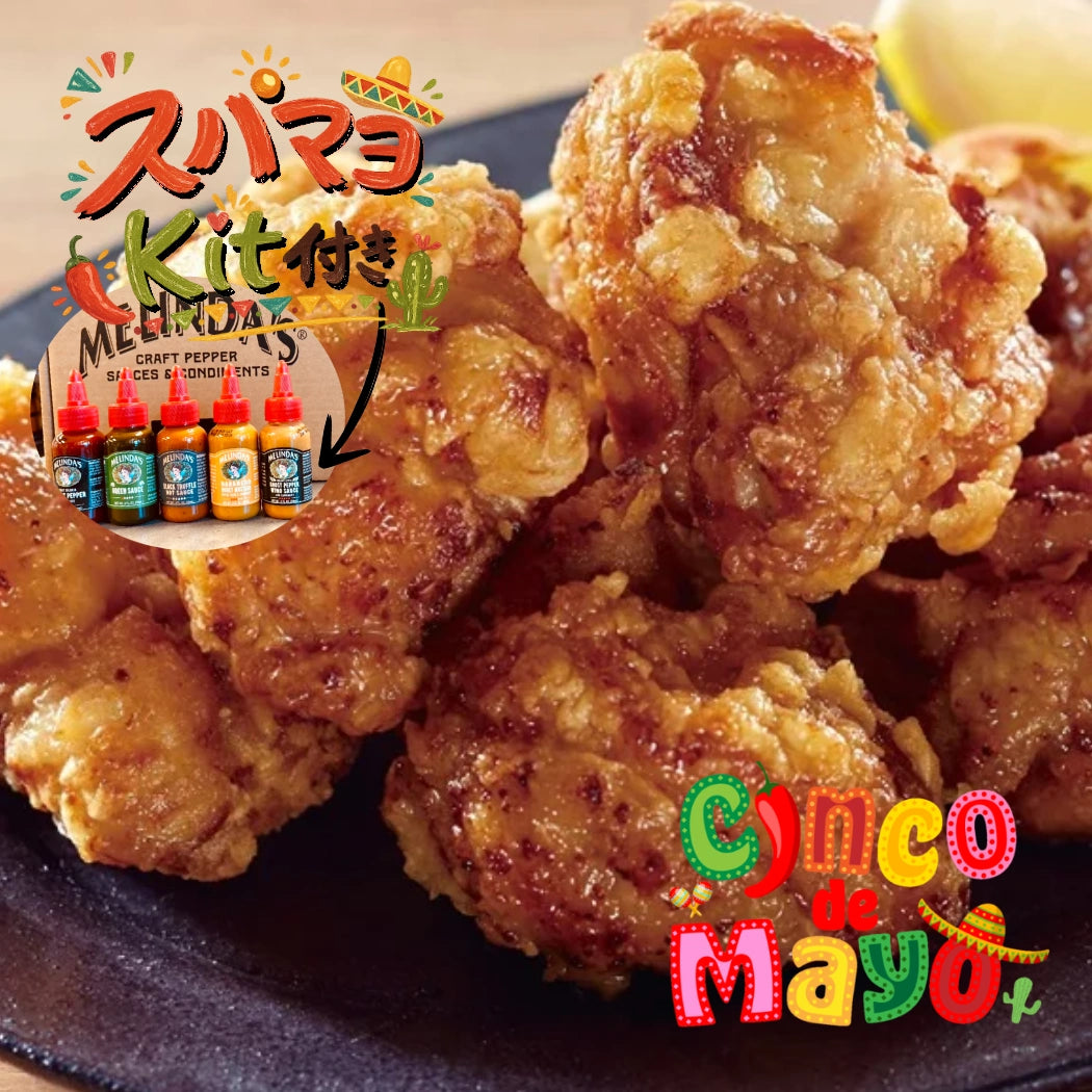 若鶏の唐揚げ