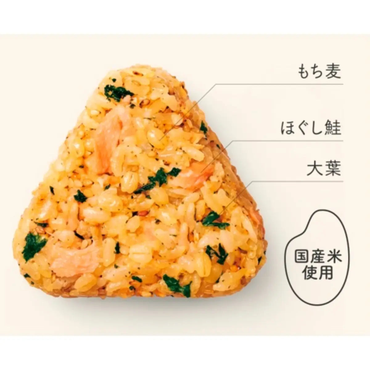 五穀米で仕立てた きのこと豆のリゾット風
