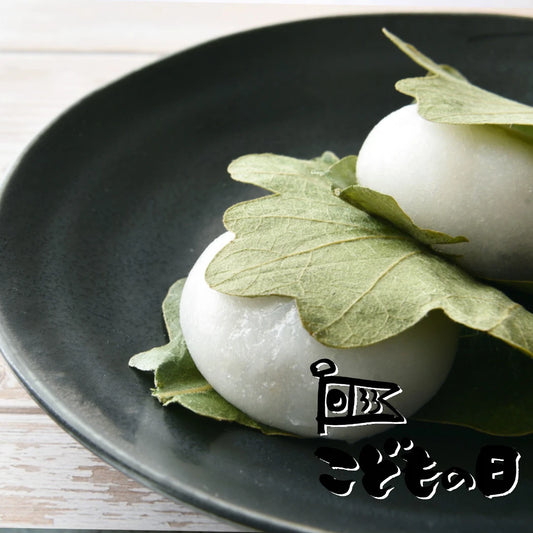柏餅 （２個入り）