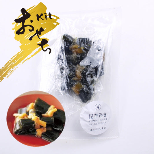 昆布巻き