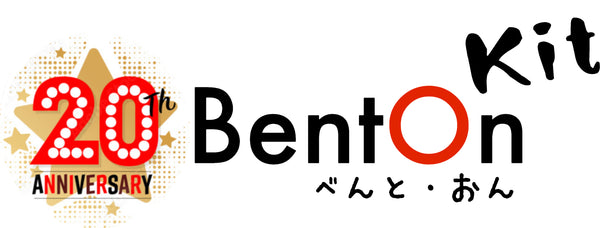 BentOn Kit