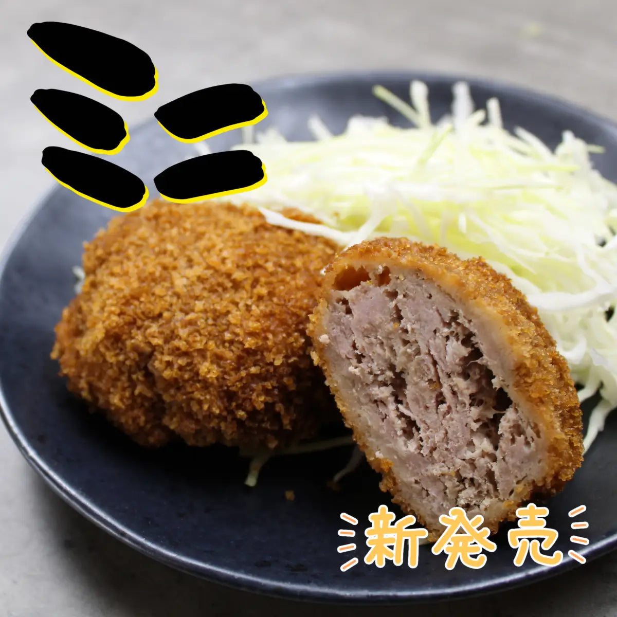 ミニメンチかつセット
