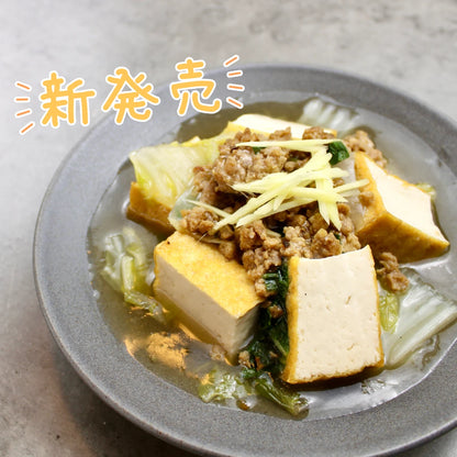 白菜と厚揚げのとろとろ煮
