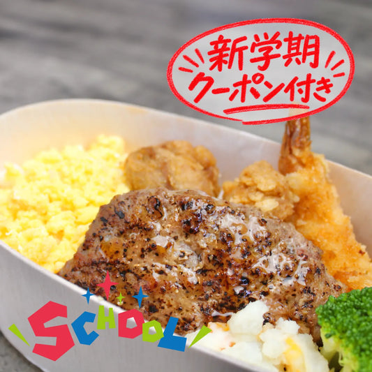 お子様ランチ