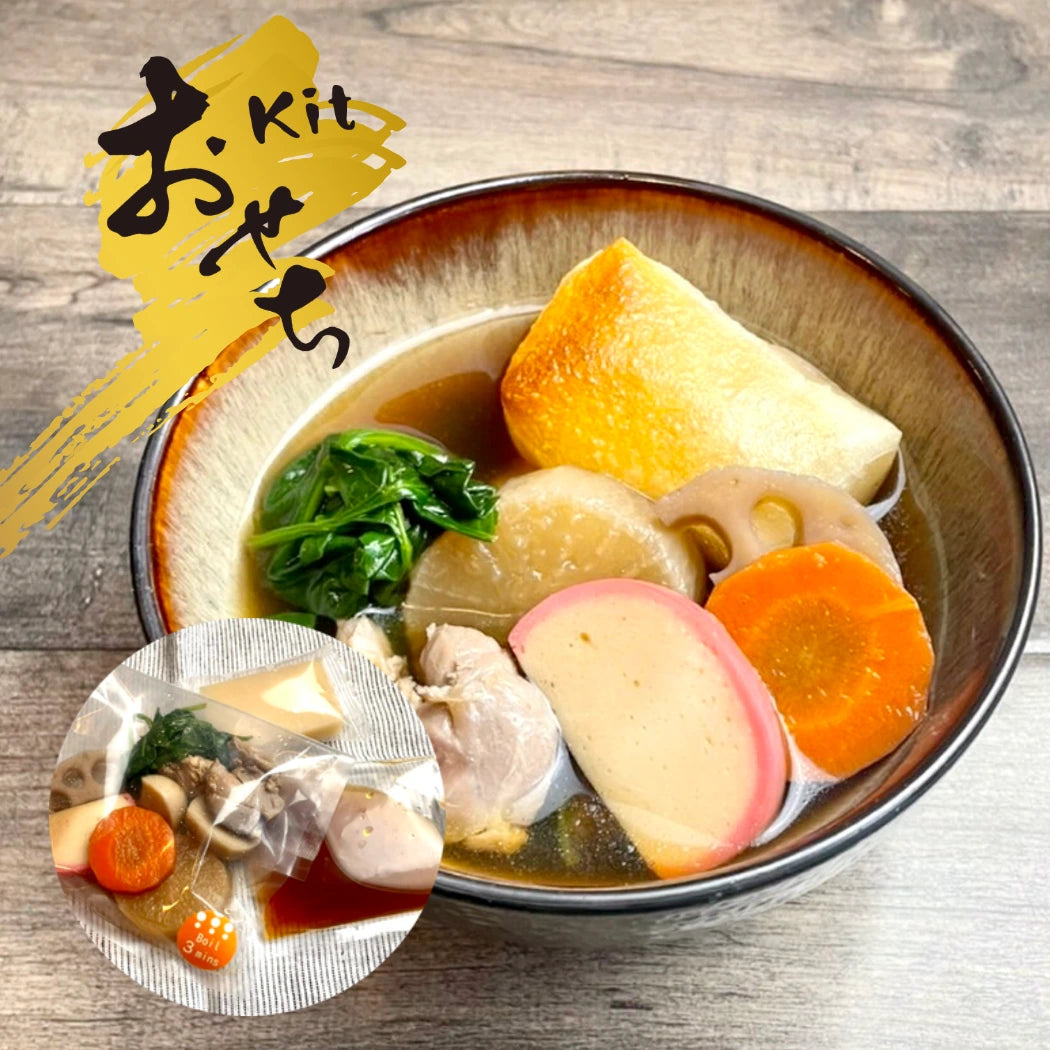 お雑煮セット|２人前