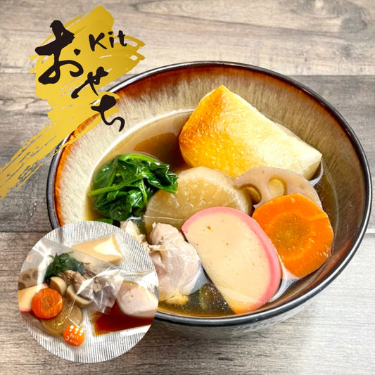 お雑煮セット|２人前