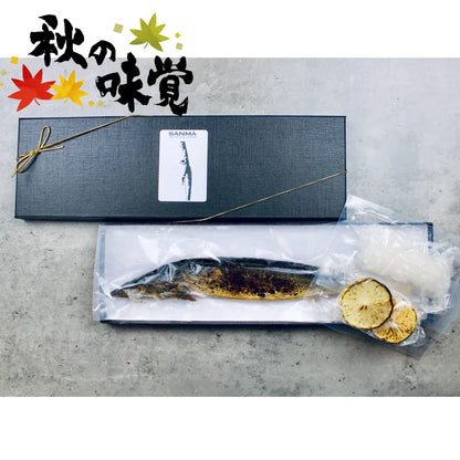 宮城産『さんまの贅沢便』