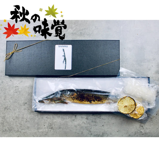 宮城産『さんまの贅沢便』
