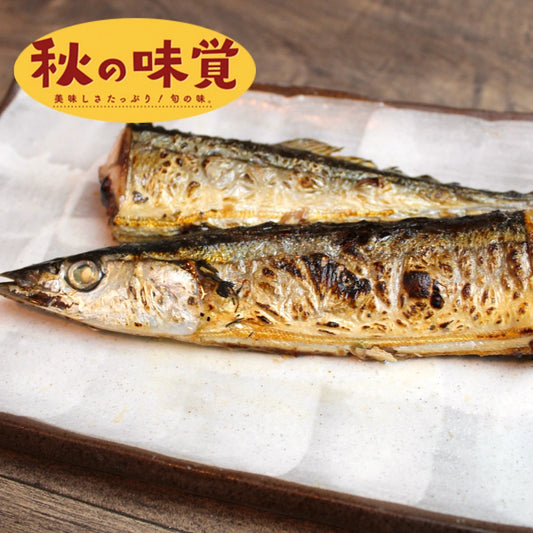 さんまのお手頃便
