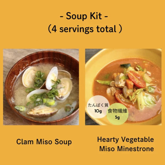 Omakase Soup
