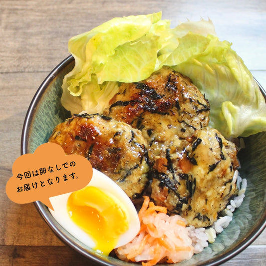 ひじき入り鶏つくね | 照り焼き丼