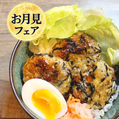 月見ひじき入り鶏つくね丼