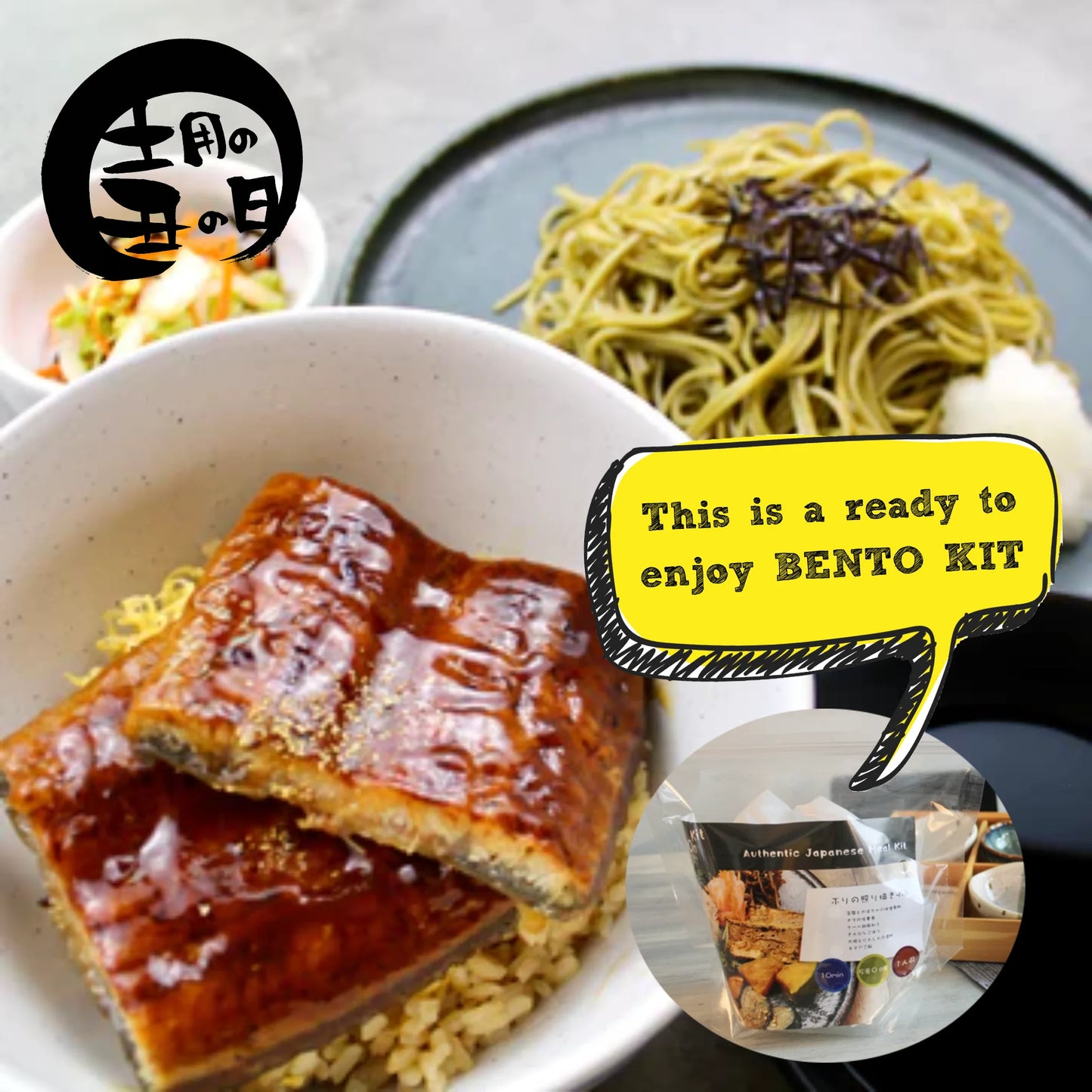 Unagi Donburi & Cha Soba