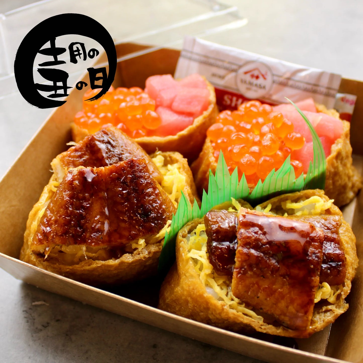 Unari Sushi — Unagi + Inari = Unari 😉