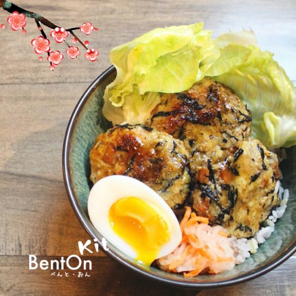 1 6 1 19 シャキシャキレタス ひじき入り鶏つくね照り焼き丼1人前 480カロリー Set Kit Benton Kit